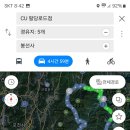 CU팔당로드점