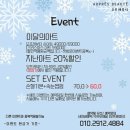 산내마을 2단지 후문 앞 GATE2 (1) | 크리스마스 젤네일은 여기 운정네일샵 오프레뷰티 후기 꼼꼼함에 반했다