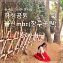 장무공원 화장실 이미지