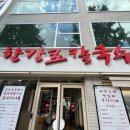 남영동 작은도서관 이미지