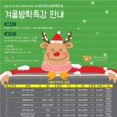 장안청소년문화의집 이미지