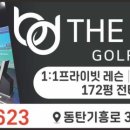 김은선음악학원