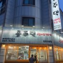 경기도 수원시 장안구 정자로20번길 이미지