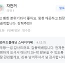 공스타 이미지