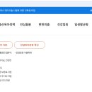 (의)성광의료재단 차여성의원 | 난자동결 시술비 지원 - 몽땅정보 만능키