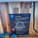 자이언트당구클럽 네이버블로그