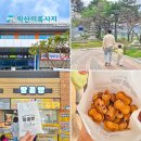 씨유 익산여산점 | 호남고속도로 익산미륵사지휴게소 하행 순천방향 후기