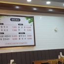 능소호두과자