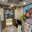 아이센스PC존 이미지