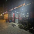 최가구이 이미지