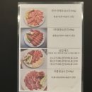 화산식육식당 | 남포동 소고기 3초등심 부산 국제영화제 맛집