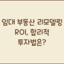 임대 이미지