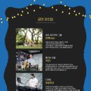 야크마을 이미지