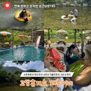 장봉도토리펜션민박 | 완주 운주면 계곡 맛집은 여기에요 고당휴게소 재준이네 평상대여 내돈내산 솔직후기