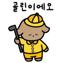토너필드골프스튜디오
