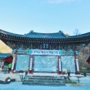 보덕사극락보전 이미지