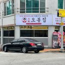 남원도통초등학교 이미지