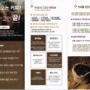 커피허브 이미지