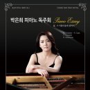 박은희 이미지