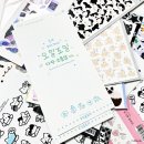 [홍대] 다시 돌아온 2023 모일페! 모닝글로리 일러스트페어 방문 후기