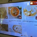 인천정각중학교 | [인천]구월동 브런치 맛집 추천 “퐁드포레“ 후기