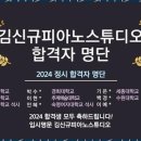 숙명뮤직아카데미학원