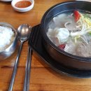 초량이바구양지국밥 이미지