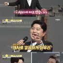 위닝샷