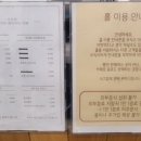 가든한 베이커리 네이버블로그