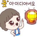 이레공방