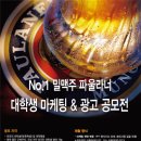마케팅광고 이미지