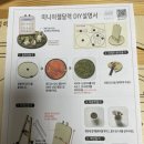 점토와 목재DIY 미니어처 이미지