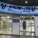 상제리제상가 | 반니 비스포크 명동점 맞춤 정장 제작 후기