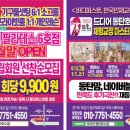 모어겐필라테스동탄호수점