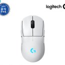 G-2 | 로지텍 G PRO 2 LIGHTSPEED 실사용 후기 궁금하셨죠?