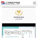대진전기 이미지