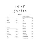 교동가든 이미지