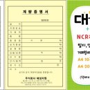 혜성건설기계주