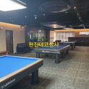 짱구 당구장 이미지