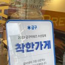 뽑아가게 이미지