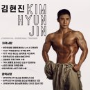 제이뷰짐 | 마곡피티 제이뷰짐 김현진 트레이너님과의 솔직 PT 후기