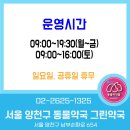 양천동물약국 이미지