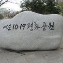 장대공원 이미지