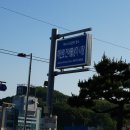 해안로건어물상가시장 이미지