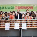 제주시 농협 본점 이미지