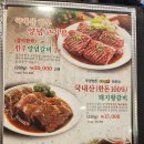 진영왕갈비