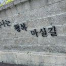 이현숙농장 이미지