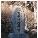 옥대1리 이미지