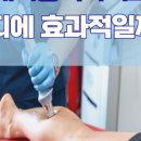 용인마디튼튼재활의학과의원 이미지