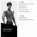 Life Change 헬스PT 이미지